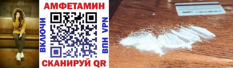 Купить где  Беслан  АМФЕТАМИН Premium 