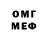 АМФЕТАМИН Розовый Dniwe Dniwe