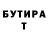 КОКАИН VHQ Tired Toster