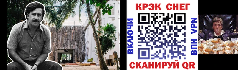 Cocaine Колумбийский  Купить закладки  Беслан 