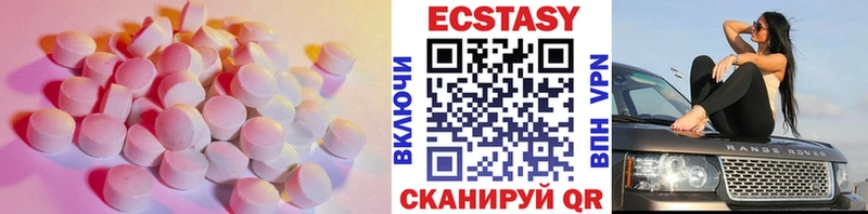 ЭКСТАЗИ 300 mg  Купить закладки  Беслан 