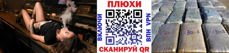 ГАШИШ Ice-O-Lator  Купить где  Беслан 
