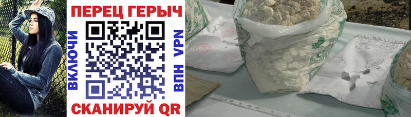 Купить где  Беслан  Героин VHQ 