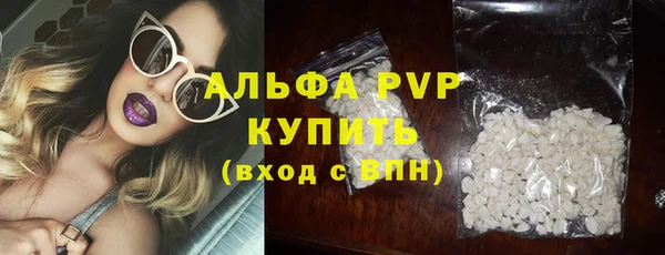 кокаин Дмитровск