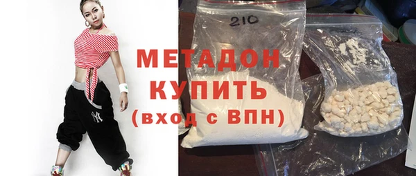 марки nbome Дмитров