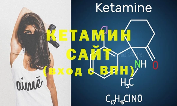 марки nbome Дмитров