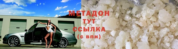 марки nbome Дмитров