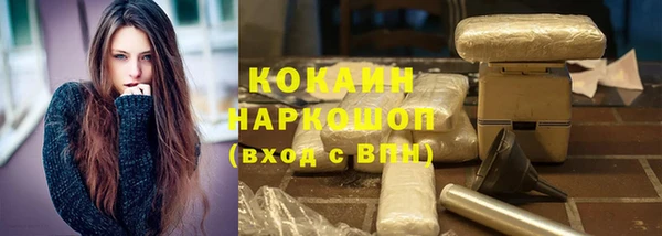 кокаин Дмитровск