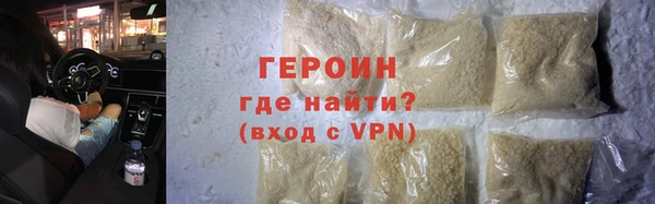 прущие грибы Дмитриев