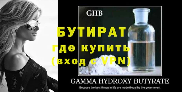 прущие грибы Дмитриев