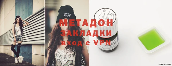 марки nbome Дмитров