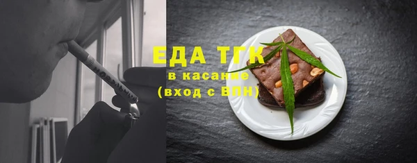 прущие грибы Дмитриев