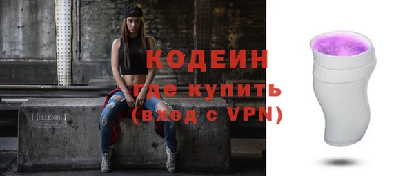 кокаин Дмитровск