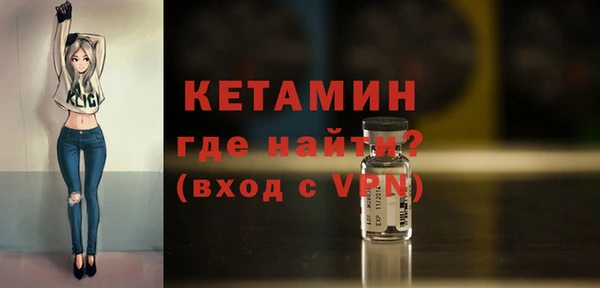 кокаин Дмитровск