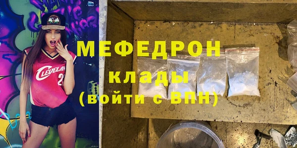 прущие грибы Дмитриев