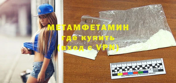 марки nbome Дмитров