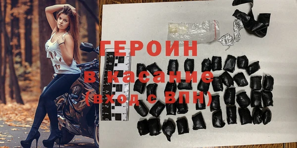 марки nbome Дмитров
