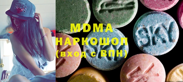 марки nbome Дмитров
