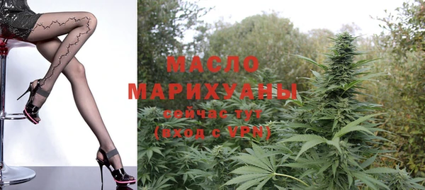марки nbome Дмитров