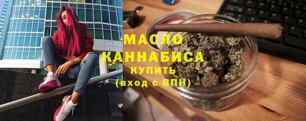 кокаин Дмитровск