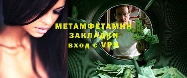 круглые Елизово