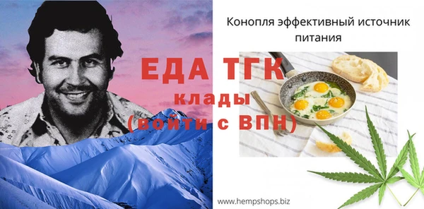 кокаин Дмитровск