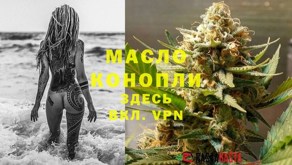 кокаин Дмитровск