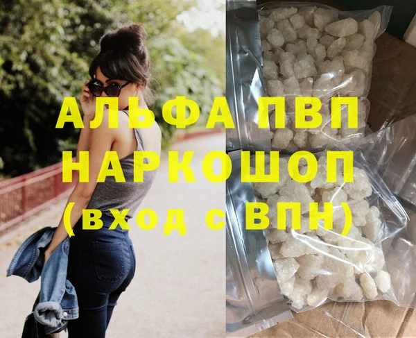 марки nbome Дмитров