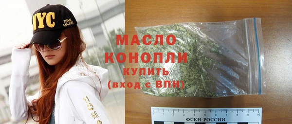 кокаин Дмитровск