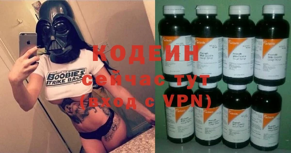 кокаин Дмитровск