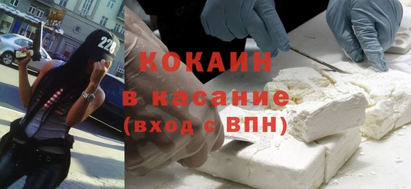 кокаин Дмитровск