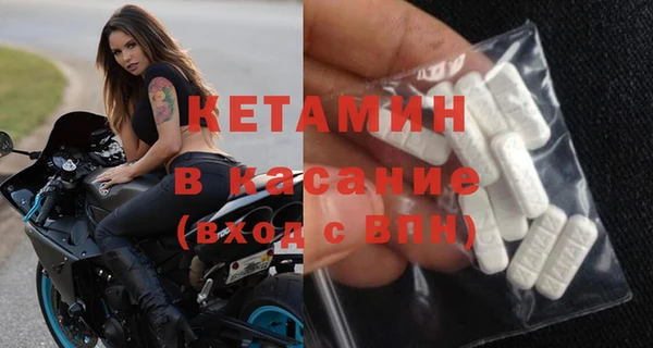 меф VHQ Лихославль