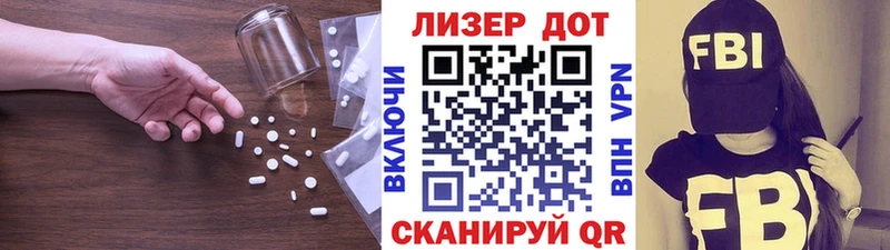 LSD-25 экстази ecstasy  Купить где  Беслан 