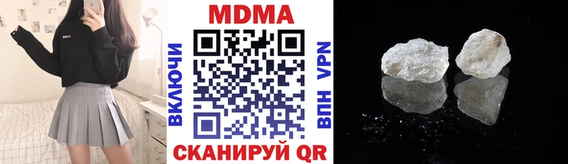 МДМА crystal  Купить  Беслан 