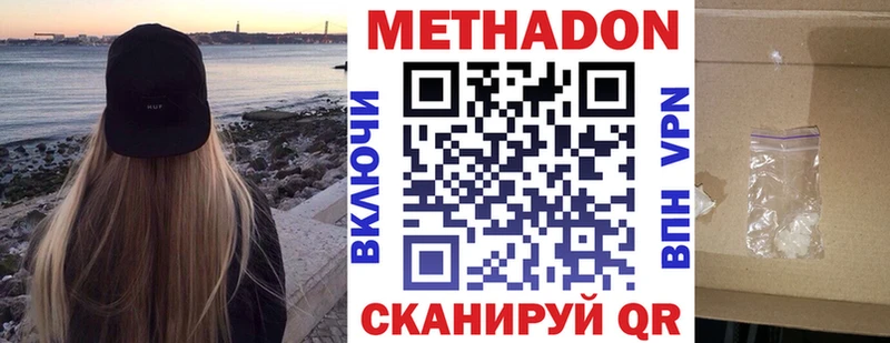 Купить закладки  Беслан  Метадон мёд 