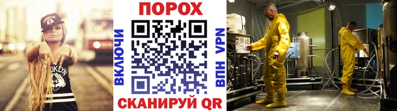 МЕТАМФЕТАМИН кристалл  Купить закладки  Беслан 