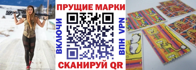Купить  Беслан  Марки 25I-NBOMe 1,8мг 