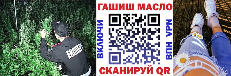 ТГК гашишное масло  Купить где  Беслан 