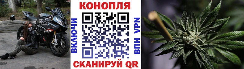 Купить  Беслан  МАРИХУАНА White Widow 